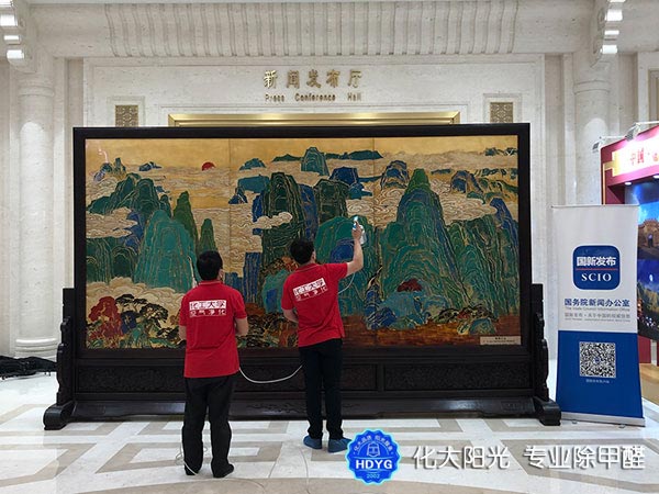國(guó)務(wù)院新聞發(fā)布廳